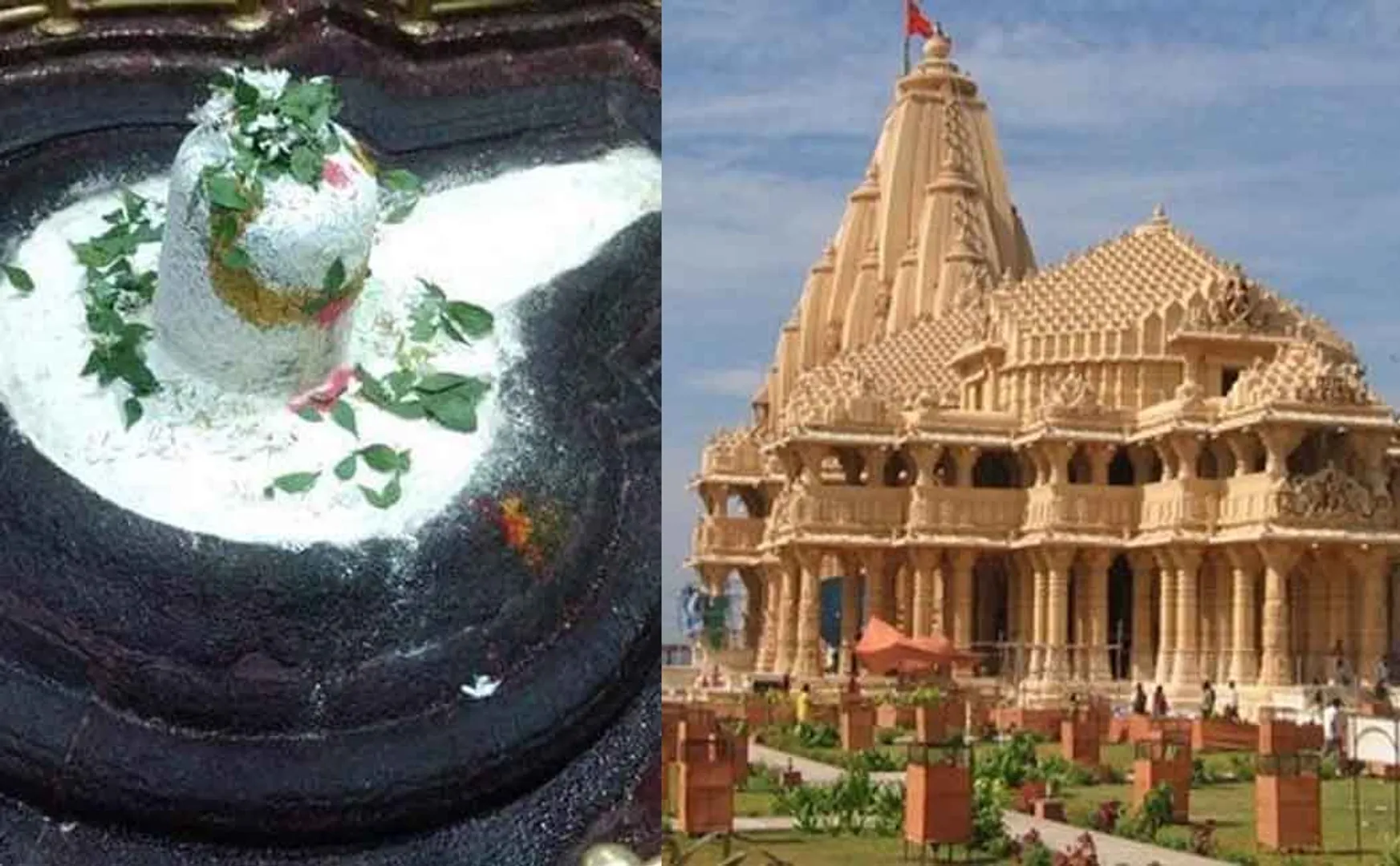 ghushmeshwar jyotirlinga  temple story